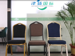 বেগুনি মুকুট ব্যাক স্ট্যাকিং ভোজের চেয়ার H94CM বাণিজ্যিক ভোজের চেয়ার